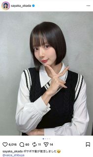 【SALE】桜田通さん掲載6ページ分（約A3サイズ）#5866 桜田 通 3rd写真集『33』＋桜田 通 2025～2026年カレンダー : 桜田通