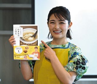 井上咲楽、初の料理レシピ本「おばあちゃんに作ってあげたい」マイ包丁持参し調理実演