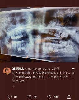 ◇滝沢眞規子、エーゲ海での水着ショット【写真複数】：中日スポーツ