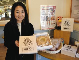 うなクーヘン 隠し味は…　岐阜県多治見市のバウムクーヘン工房が新商品