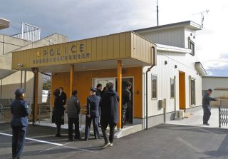 桑名署木曽岬町駐在所が完成　新築で扉つき相談室やバリアフリートイレ