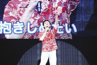 矢部浩之ソロ歌手デビュー曲『スタンドバイミー』をステージ初歌唱「Ｂメロで声がかれて」