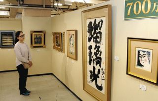 棟方志功ら巨匠の作品展　6月2日まで、津松菱