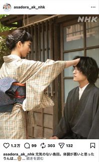 ◇井川遥、笑みを浮かべ「またひとつ歳を重ねました」【写真】：中日