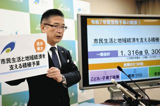 消防通信指令センターの共同運用を整備へ　津市が25年度予算案、1316億円超で過去最大規模に