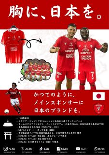 メルボルンビクトリー・GKランゲラック、MF水沼宏太のクロスから失点