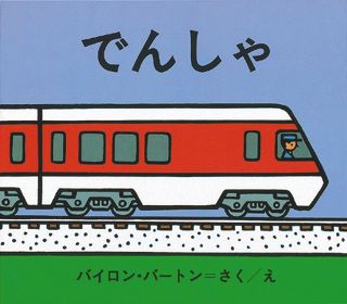 ＜司書の推し　岐阜市立図書館＞　想像力喚起し、別世界へ招待