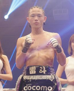 29日に国内男子最速タイ3戦目での東洋太平洋戴冠狙う片岡雷斗のドキュメンタリーが公開【ボクシング】