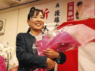 岐南町長選挙で後藤友紀さんが当選、初の女性町長に　ハラスメント問題で前任者辞職