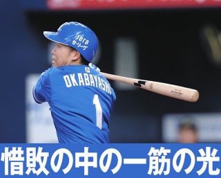 中日・樋口正修、開幕1軍アピールの適時左中間二塁打 俊足武器も