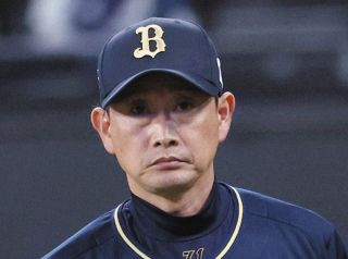 Mizuno JAPAN 山下舜平大 11 ユニフォーム L Amazon.co.jp: 山下舜平大 侍ジャパン ユニフォーム ホーム L 背