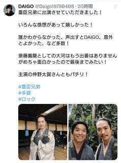 ◇白鳥玉季、15歳になってキュート【写真】：中日スポーツ・東京中日