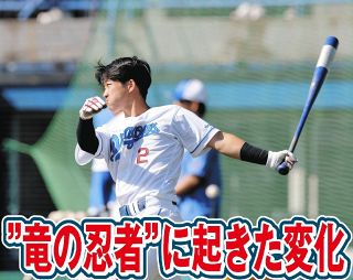 中日】高橋周平、通算1000試合出場を達成 プロ野球史上526人目 4回まで