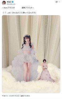 写真】かとうれいこ、細川ふみえと『夢のツーショット』：中日スポーツ