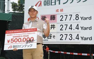 三井住友太平洋マスターズ　50周年記念ジャケット 三井住友太平洋マスターズ50周年記念ジャケット