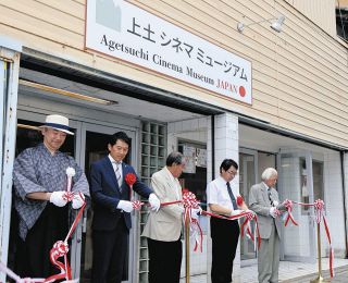 旧映画館をレトロなシネマ博物館に再生　大正の町並み残る松本・上土地区に開業