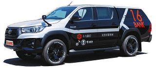 【朝刊】ＡＴＭや発電機の搭載車両導入　十六銀が計３台