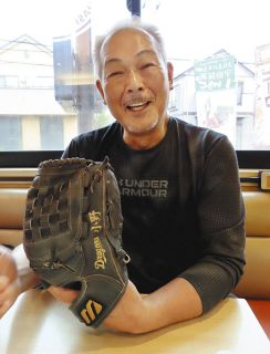 中日時代に使っていたグラブを手に笑顔の小野和幸さん