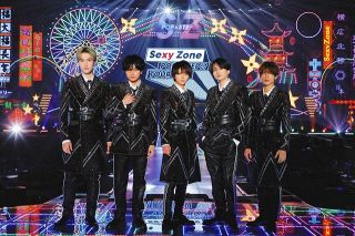 『Sexy Zone』2年6カ月ぶり5人そろった！配信ライブに松島聡が登場「メンバーに助けられた」