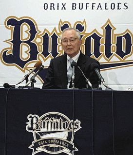【オリックス】宮内オーナー「日本の野球大きくするために」将来は地方にマイナー球団を作れたら