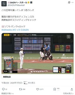◇菅野智之、巨人・長野久義の引退セレモニーに登場し花束【写真複数
