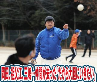 中日】現役引退した平田良介さんが異例のフリー打撃、18年のユニホーム