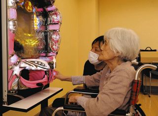 神戸の特養にパチンコ台「楽しい」　認知症予防目指し寄贈