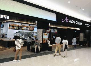 イオンシネマ土岐が「大盛況」　週末の客席充足率7～8割