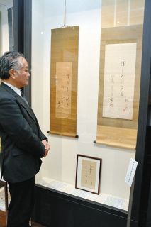 伊那谷放浪の俳人・井上井月、酒への礼・季節の情景詠む　掛け軸2点、新たに発見