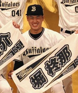 【オリックス】ドラフト４位の報徳学園高・堀、目標は森友哉「守れて打てる捕手目指す」