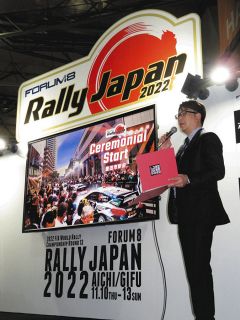 【WRC】ラリージャパンのセレモニアルスタート会場は豊田スタジアムに変更 名鉄豊田市駅の駅前広場を通過