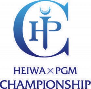「HEIWA PGMチャンピオンシップ」3年ぶり再開 茨城・PGM石岡GCで10月開催【男子ゴルフ】