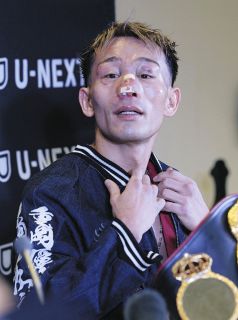 井上尚弥 額装ピンズセット（通常版）　シリアルナンバ入り 井上尚弥 ルイス・ネリに見事勝利！ 直筆サイン入り「額装ピンズセット