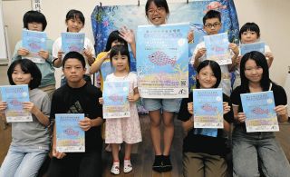 元気に明るく歌う姿を見て　9月15日、亀山少年少女合唱団が定期演奏会