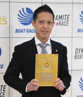 とこなめボート】トップSでイン仲口博崇が先制V、通算93回目の優勝を