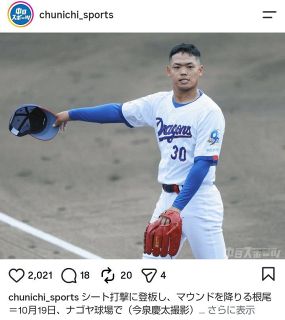 【実際の投稿】「いい顔しとるぞ」根尾昂の“気合十分”Newヘア