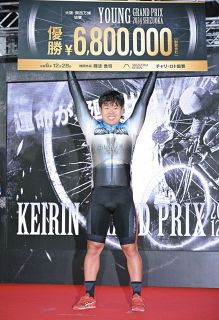 纐纈洸翔、ヤングGP優勝　「後方ならイチかバチか内へいけ」師匠・鰐渕正利の教えに従い最内突き抜ける【静岡競輪】