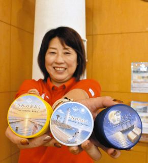 美浜の海を缶に詰めて　美浜町地域ブランド化推進協、塩コンペイトーなど土産発売