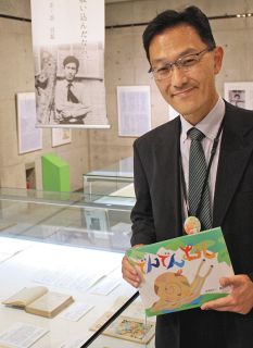 南吉の「童心」あふれる作品、感性感じて　半田で企画展
