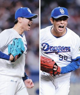 山崎武司さん、峰竜太へ写真とともに感謝つづる ドラゴンズ応援番組
