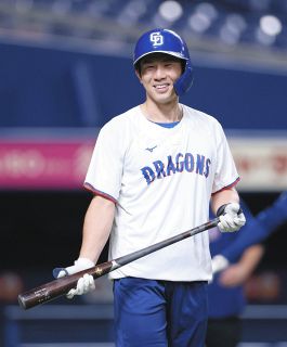 NPB バット 大野奨太 中日】大野奨太は600万円ダウンの2200万円でサイン 「どうしたら勝てる