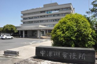 リニア工事の路面沈下、中津川市「終息した状況が続いている」