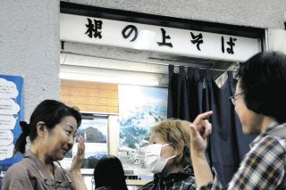 JR中津川駅「根の上そば　梅信亭」惜しまれ閉店　明治からの歴史「感謝しかありません」