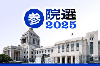 与野党の党首級ら続々愛知入り　参議院選挙公示前最後の週末、支持訴え
