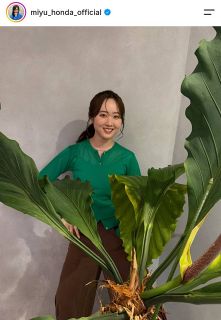 【実際の投稿】「葉っぱで隠すのもったいない」本田望結、緑の“リンク”コーデ