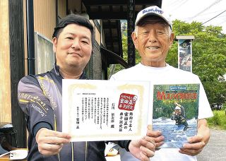 釣り（中部）：中日スポーツ・東京中日スポーツ