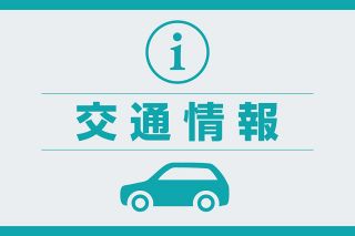 新東名下り線の長泉沼津ICー新富士IC間で通行止め　車両火災が発生