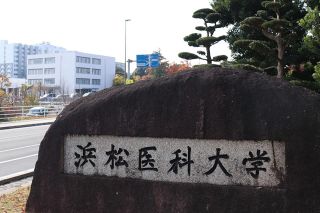 ふしぎ駄菓子屋銭天堂」の世界へ 児童に人気、藤枝で展覧会：中日新聞