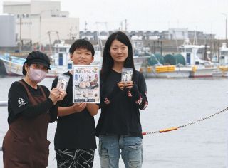 子育て中、一念発起の塩作り「地元の魅力伝えたい」　愛知県南知多町の辻さん起業