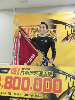 長野　G1初優勝・福岡G1「九州地区選手権」優勝戦